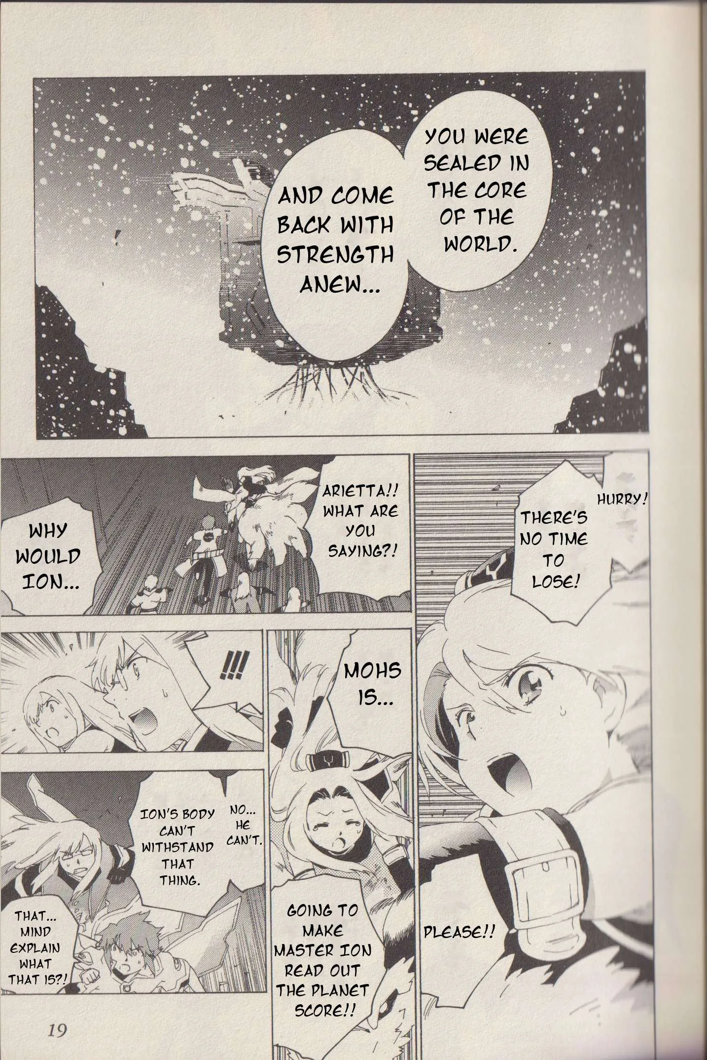 Tales of the Abyss Chapter 42 page 21