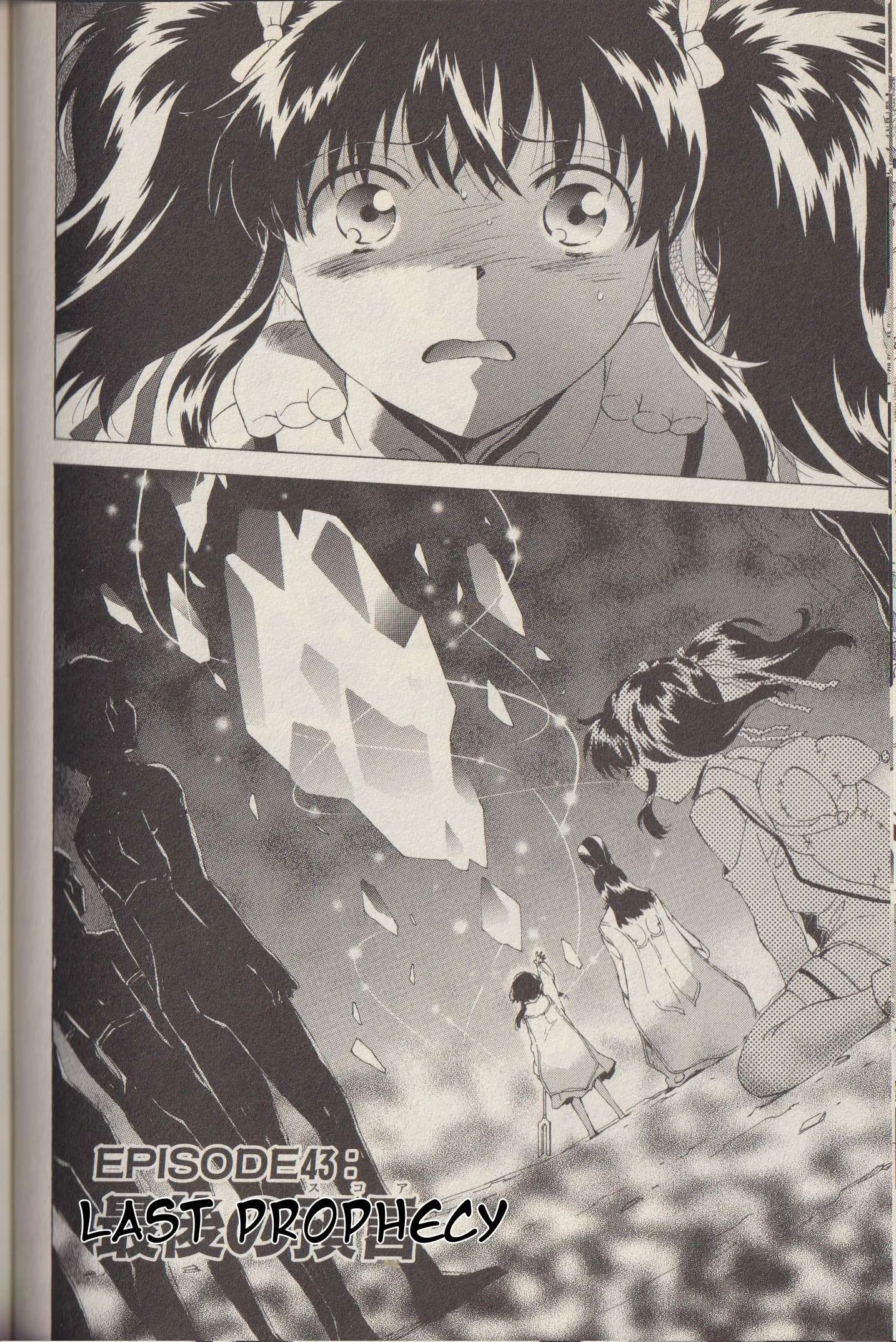Tales of the Abyss Chapter 43 page 3