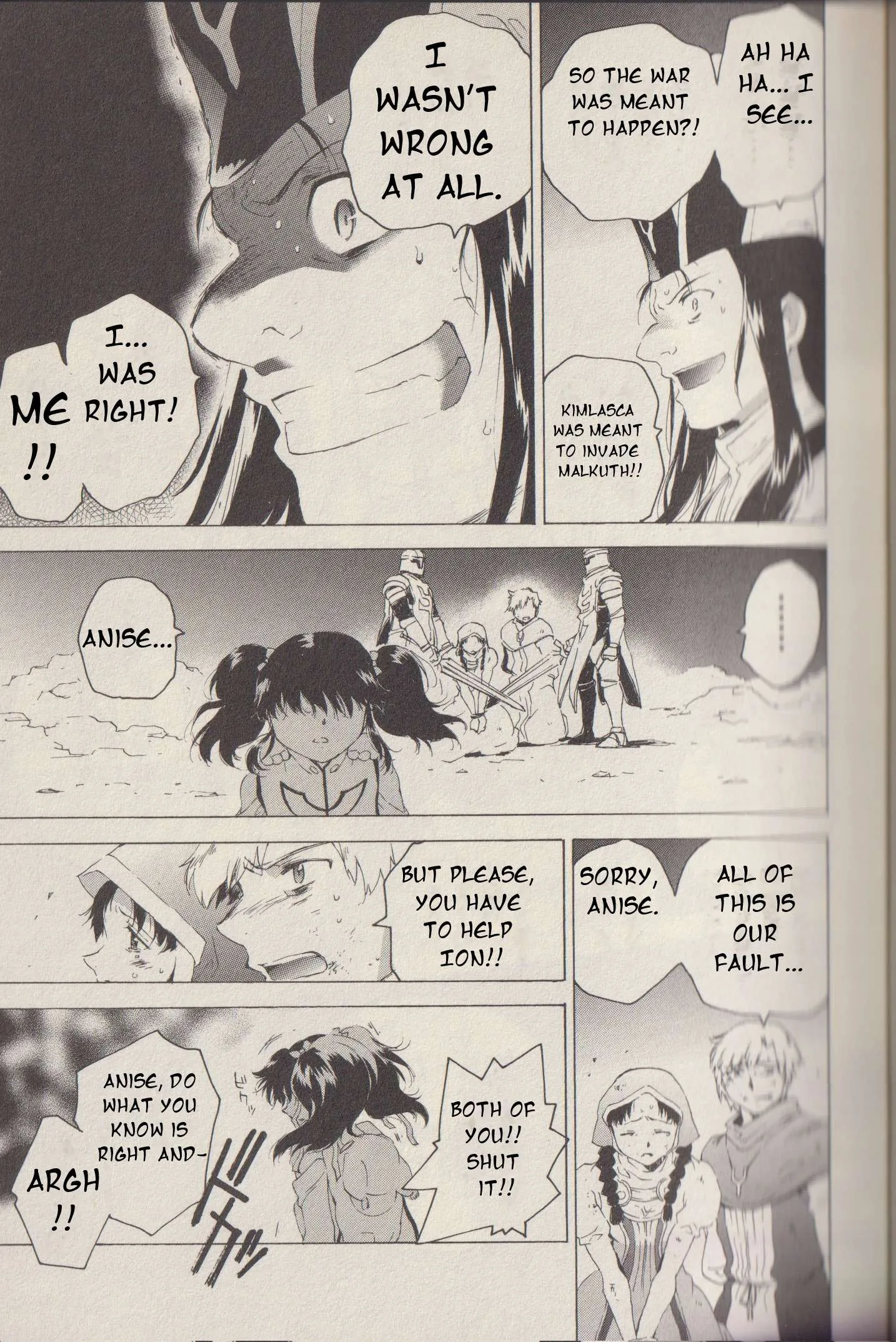 Tales of the Abyss Chapter 43 page 4