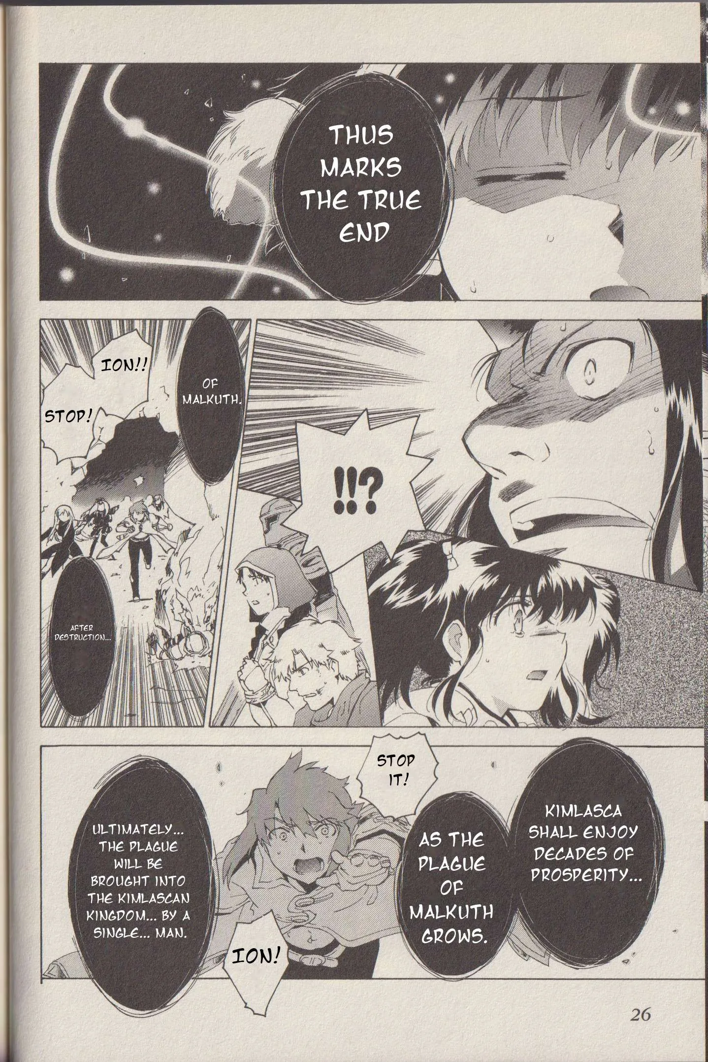 Tales of the Abyss Chapter 43 page 7