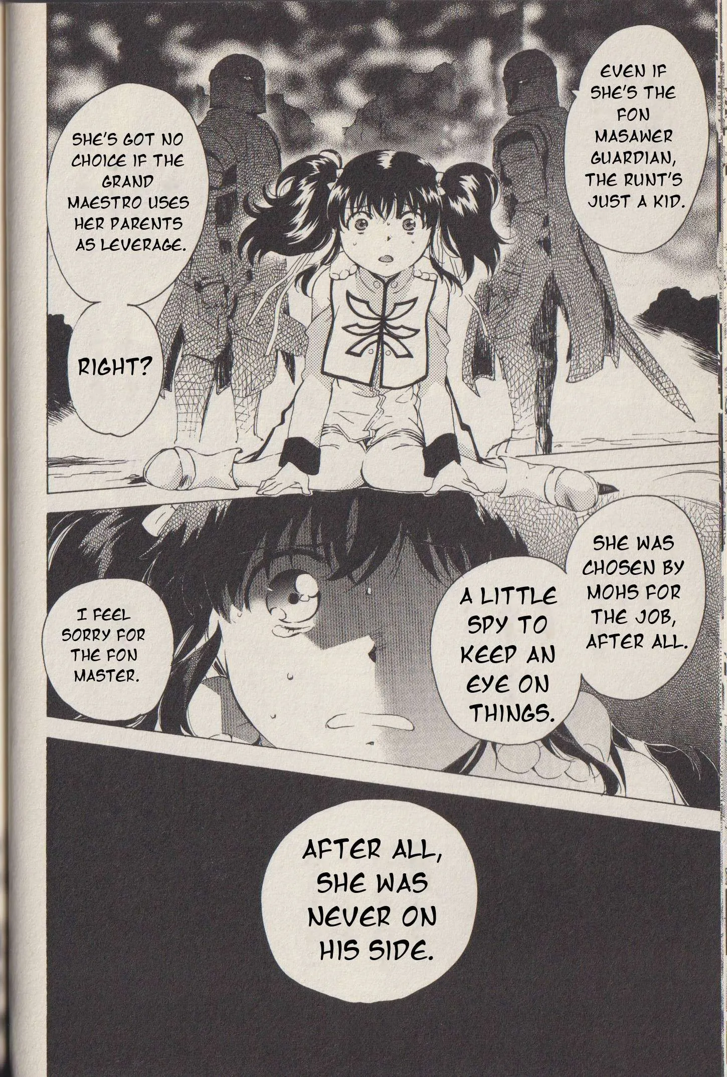 Tales of the Abyss Chapter 43 page 5