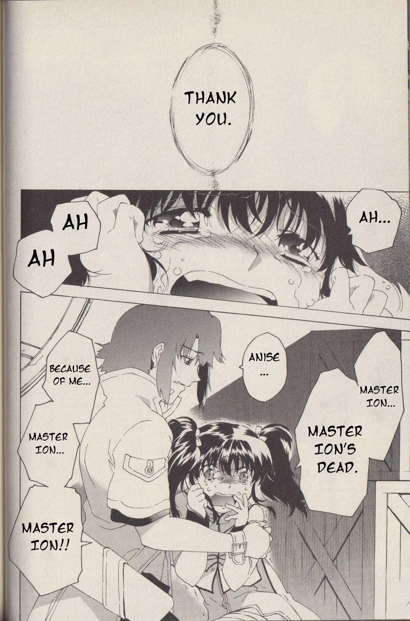 Tales of the Abyss Chapter 44 page 12