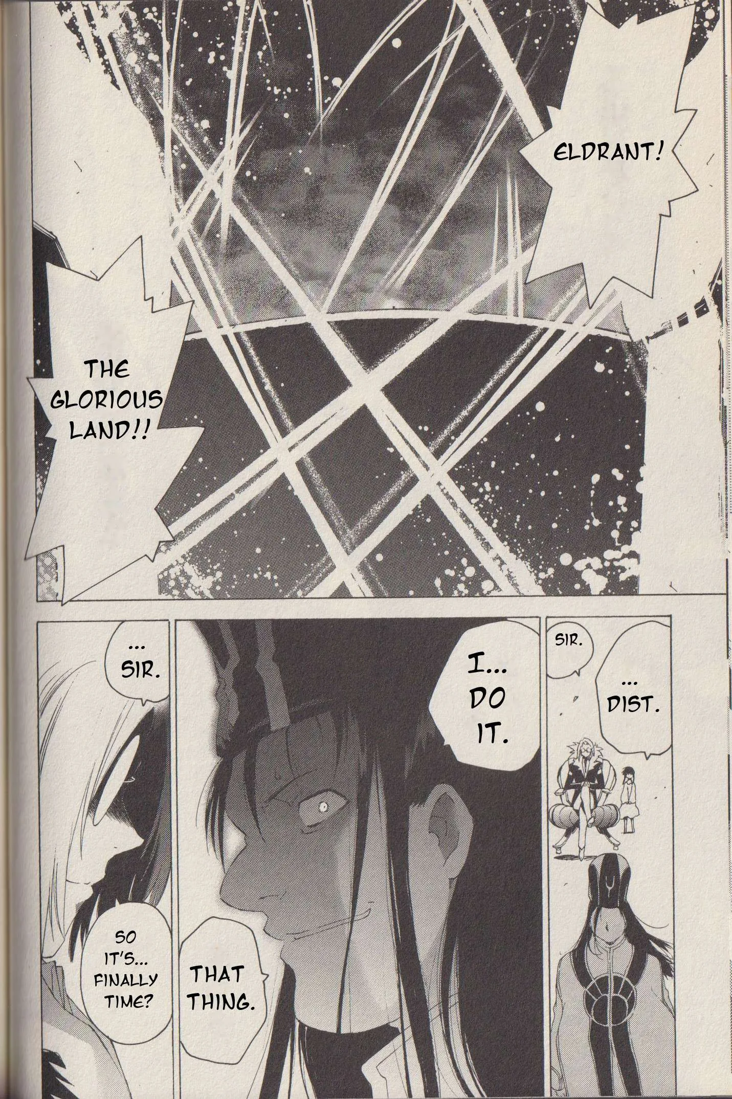 Tales of the Abyss Chapter 45 page 3