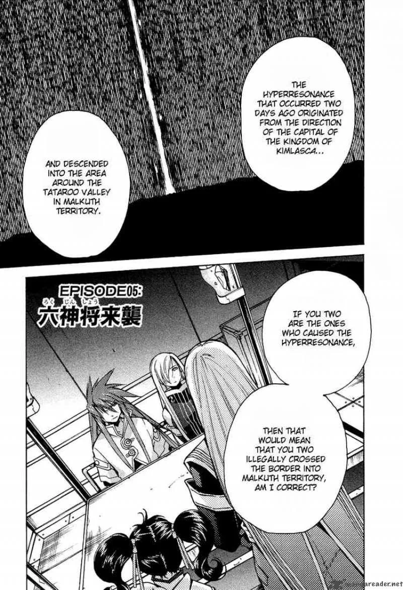 Tales of the Abyss Chapter 5 page 1