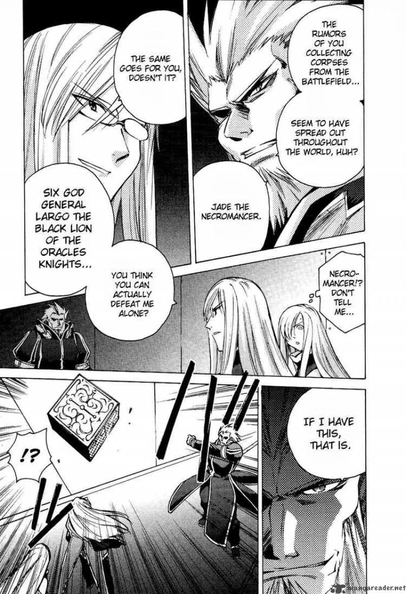 Tales of the Abyss Chapter 5 page 16