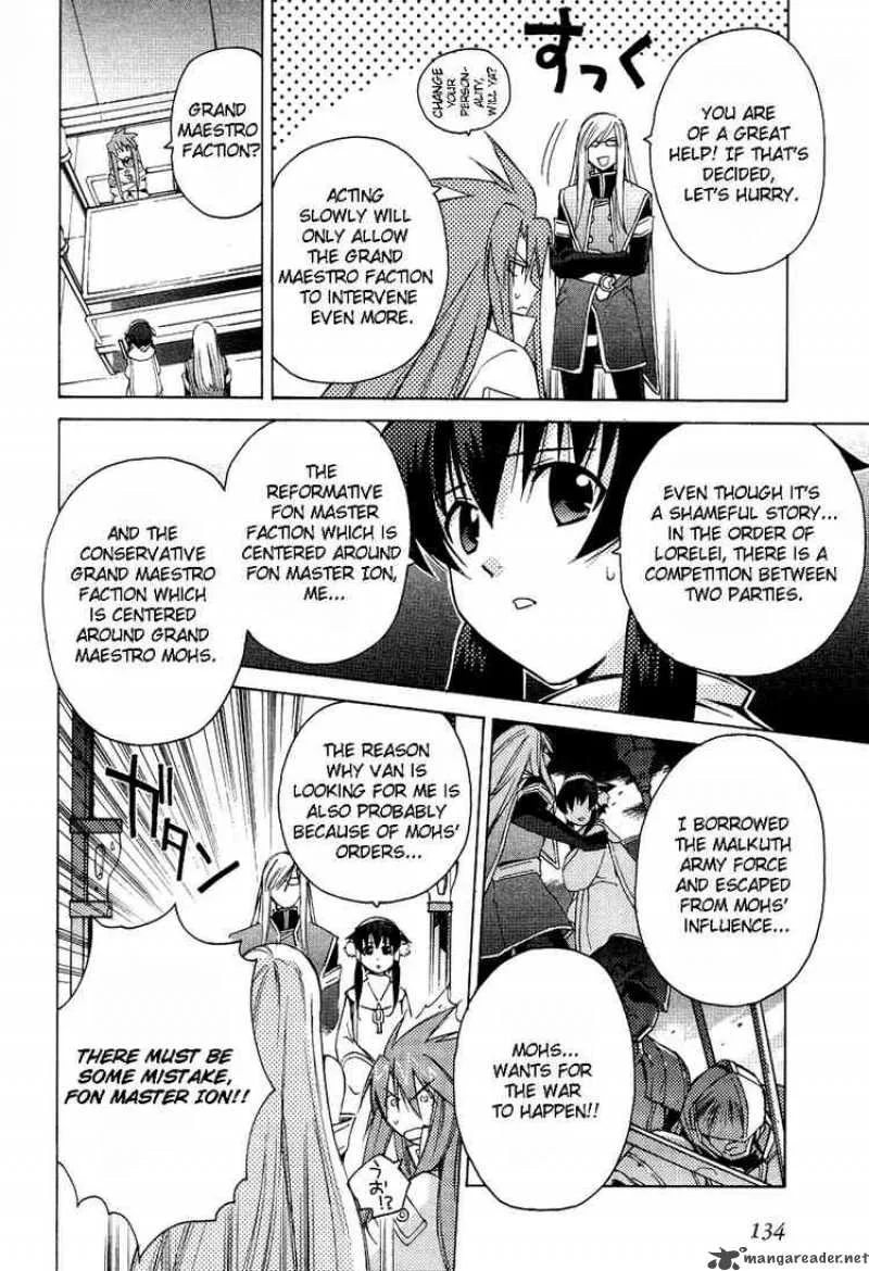 Tales of the Abyss Chapter 5 page 9