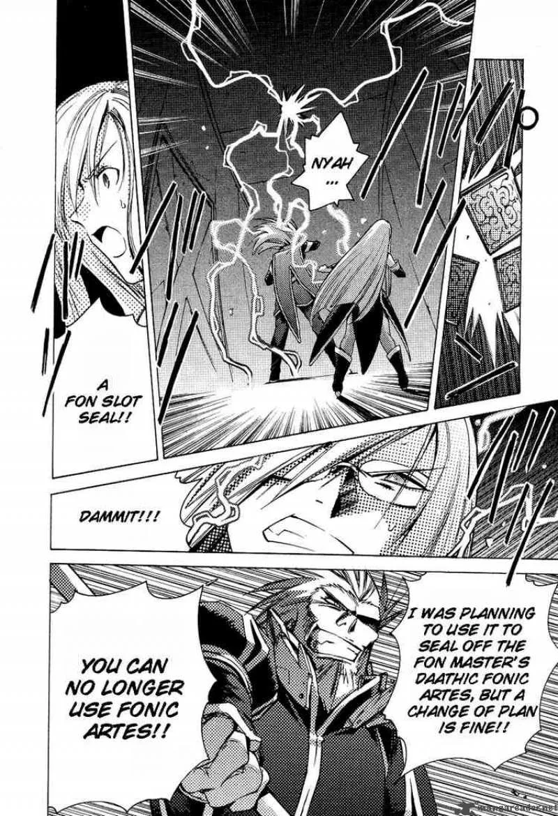 Tales of the Abyss Chapter 5 page 17