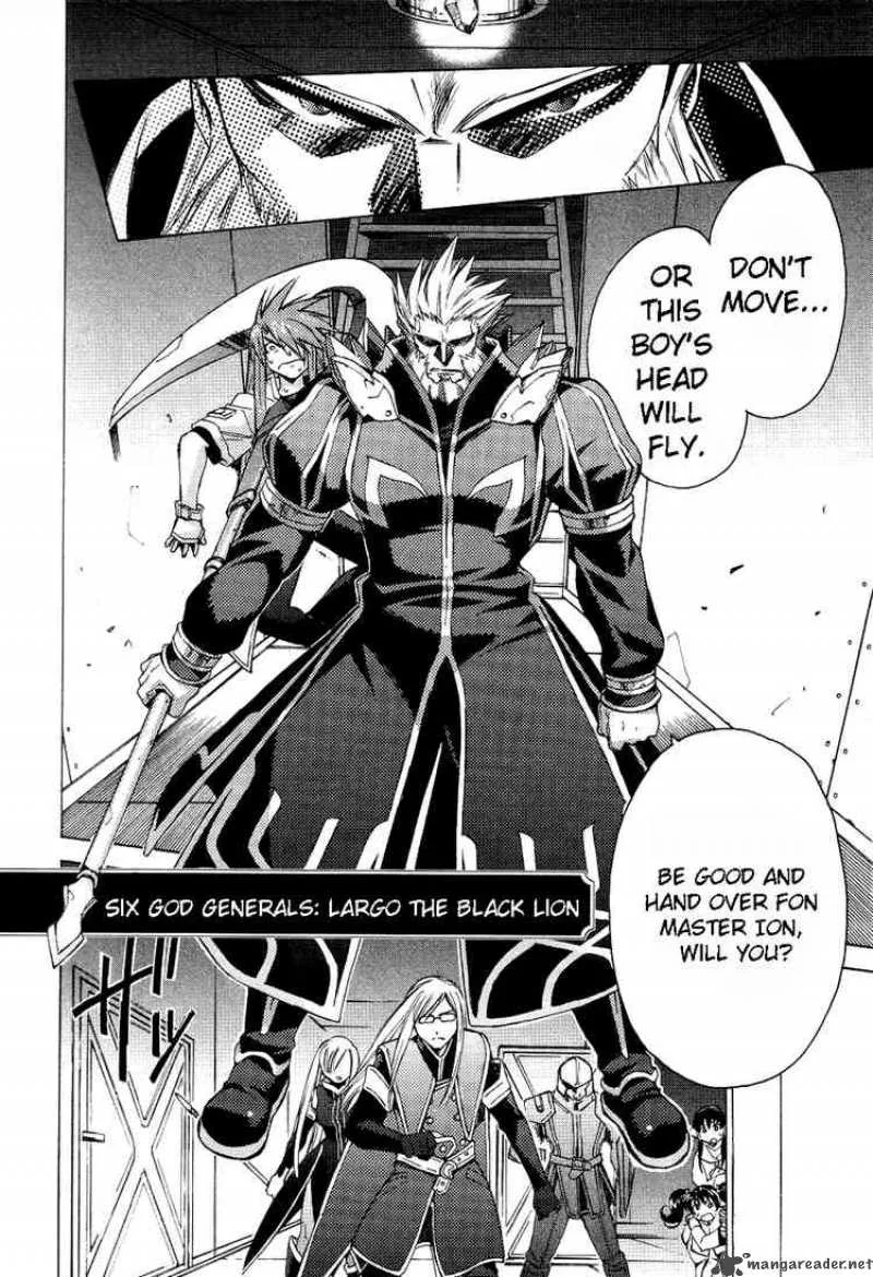 Tales of the Abyss Chapter 5 page 15