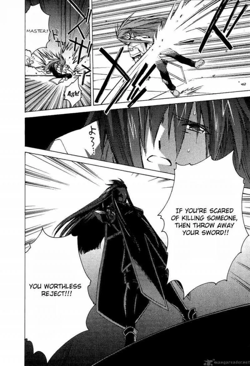 Tales of the Abyss Chapter 5 page 31