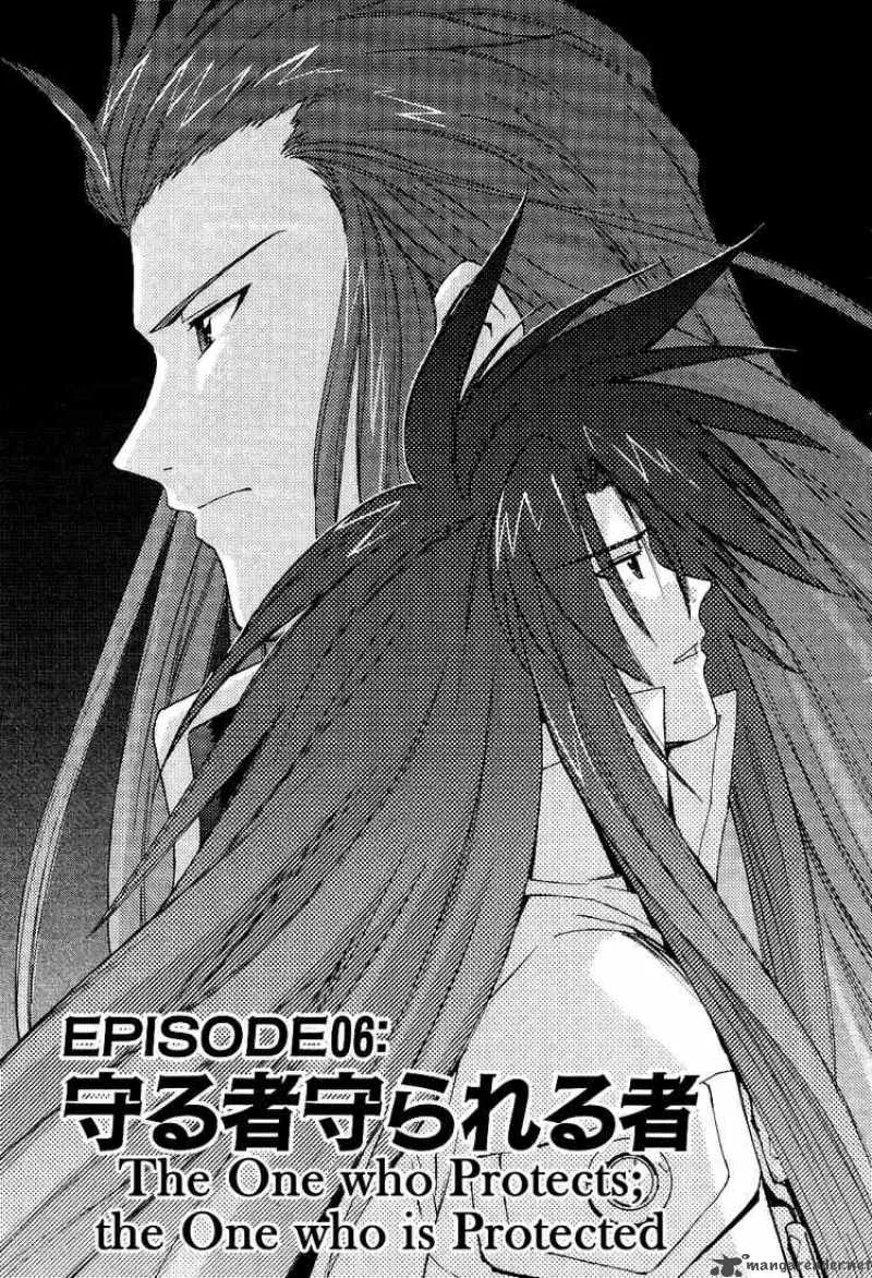 Tales of the Abyss Chapter 6 page 1