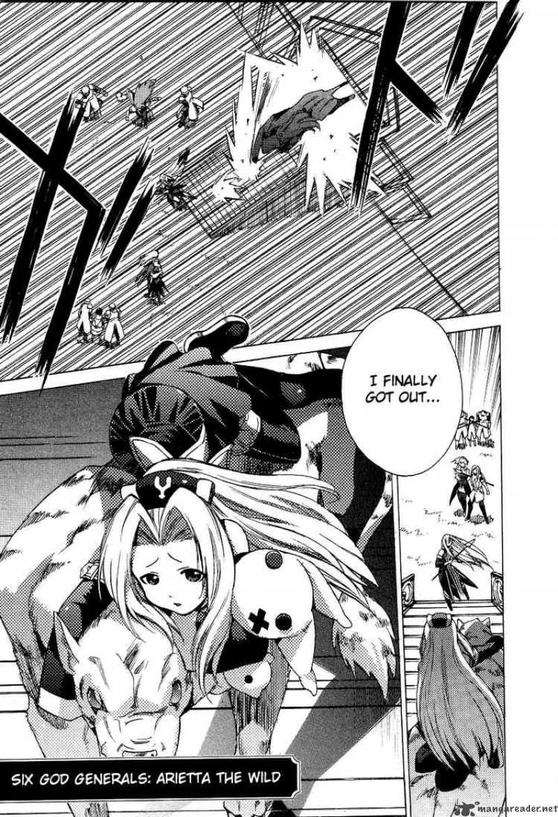 Tales of the Abyss Chapter 6 page 21