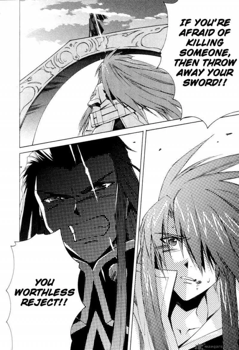 Tales of the Abyss Chapter 6 page 2