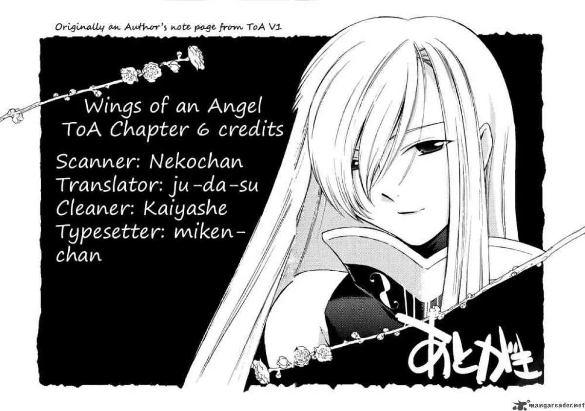 Tales of the Abyss Chapter 6 page 36
