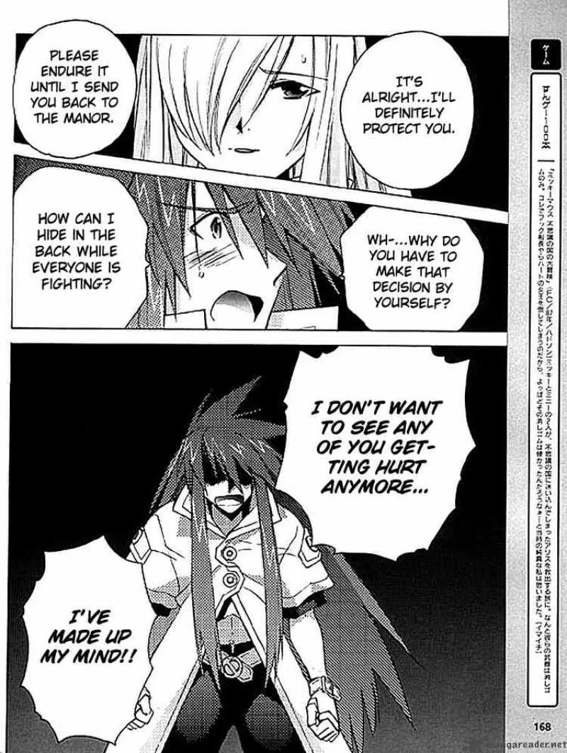 Tales of the Abyss Chapter 7 page 12