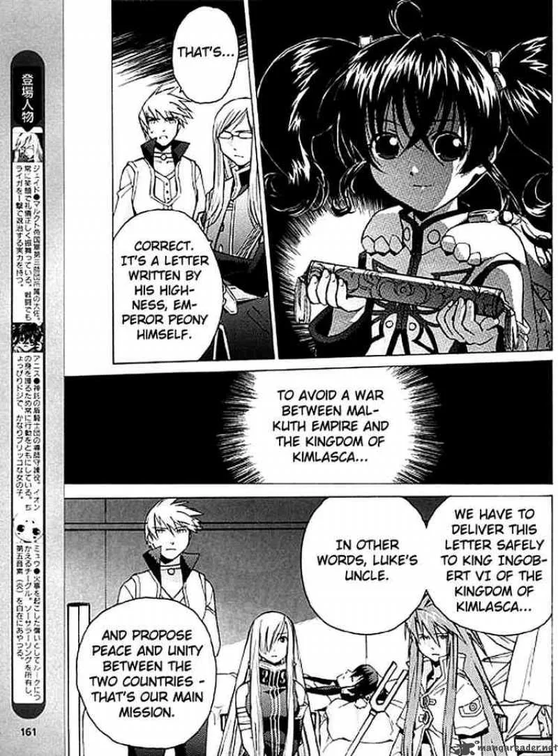 Tales of the Abyss Chapter 7 page 5