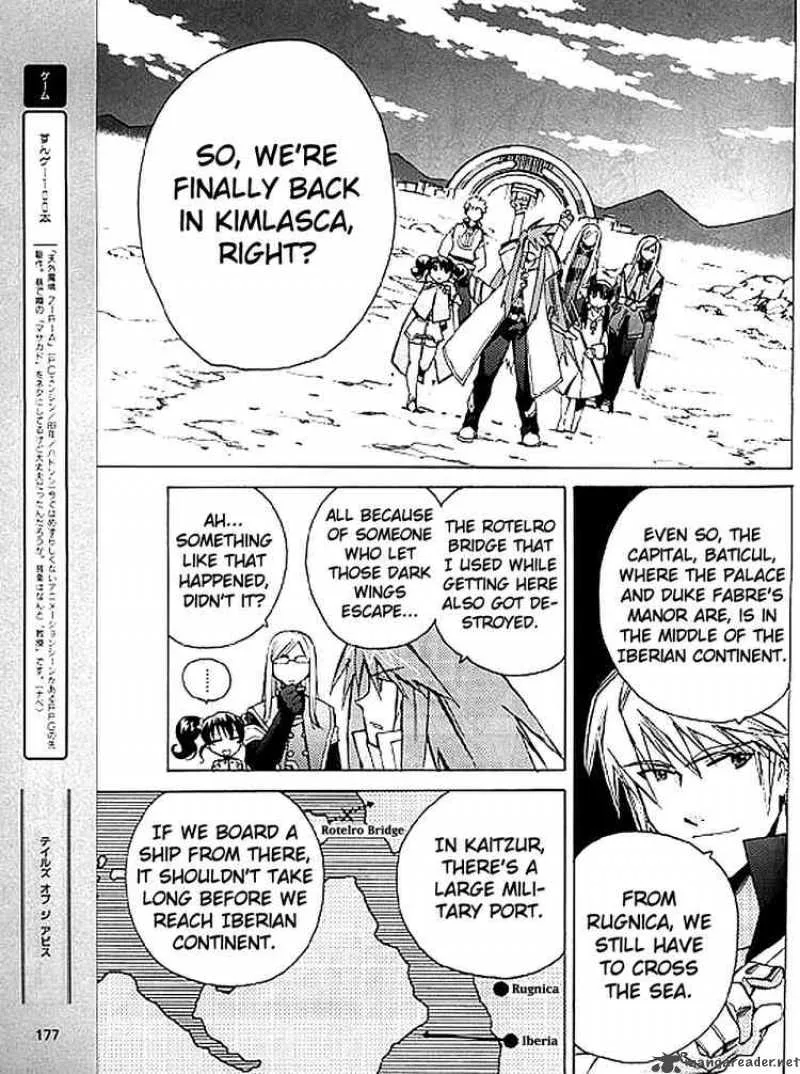 Tales of the Abyss Chapter 7 page 21