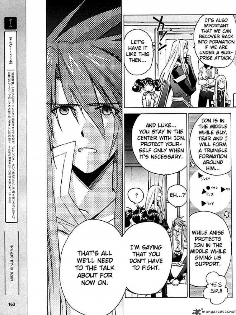 Tales of the Abyss Chapter 7 page 7