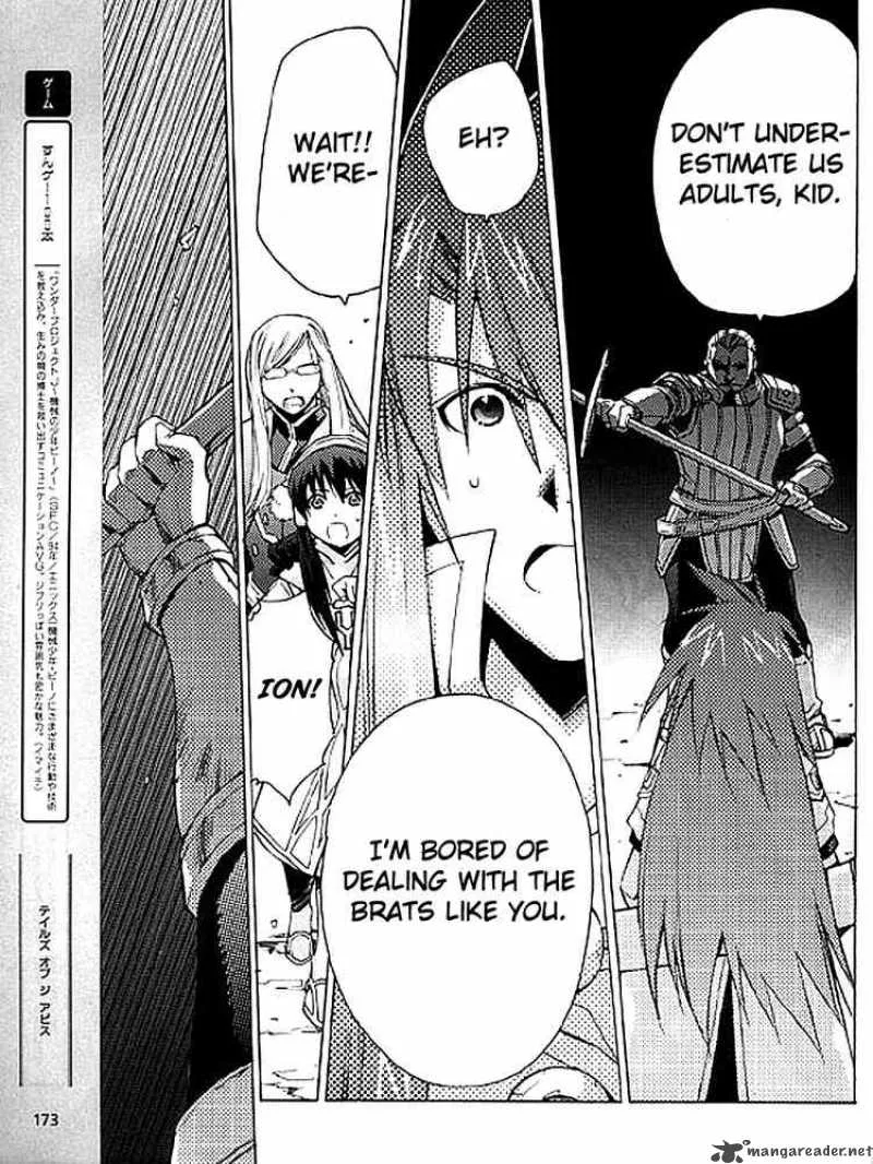 Tales of the Abyss Chapter 7 page 17