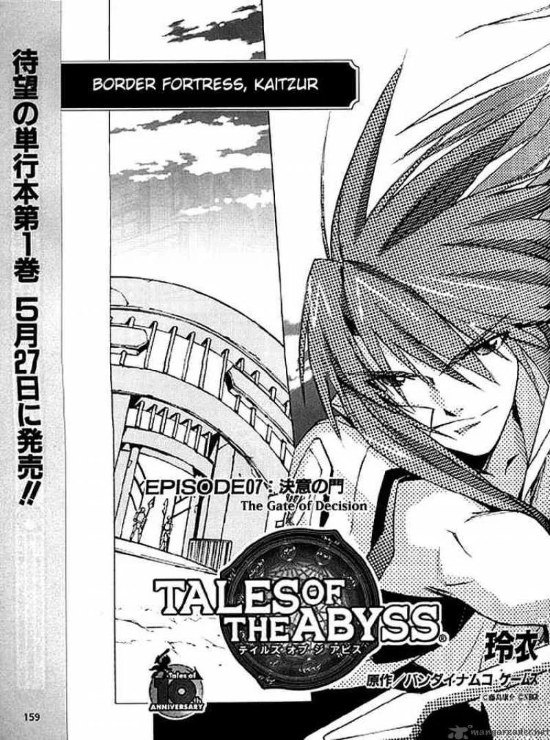 Tales of the Abyss Chapter 7 page 3
