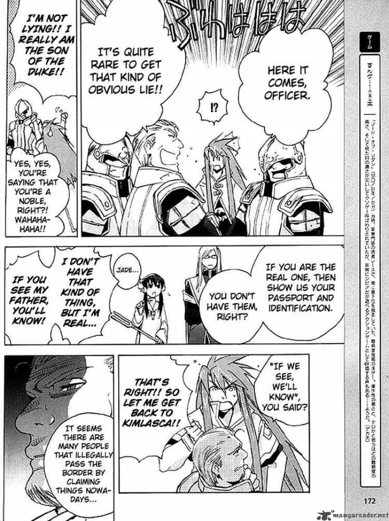 Tales of the Abyss Chapter 7 page 16