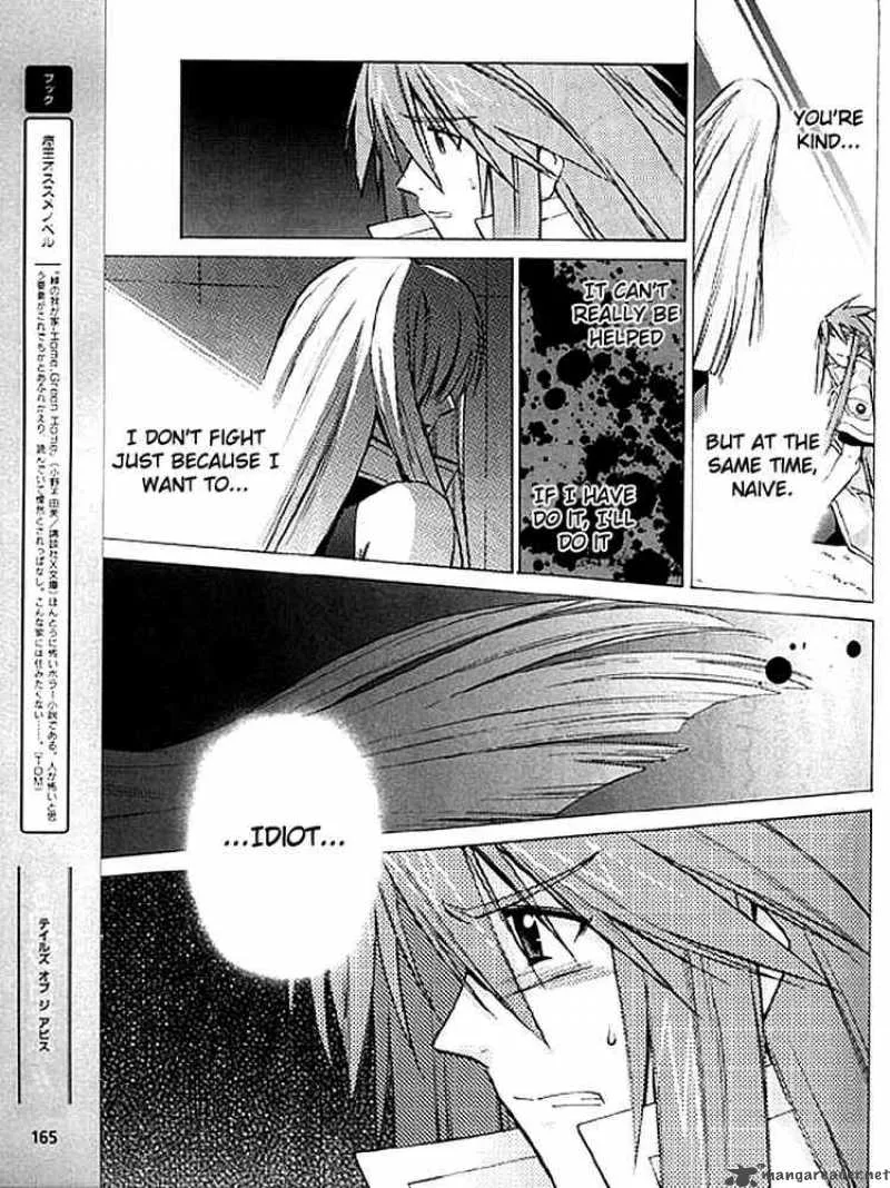 Tales of the Abyss Chapter 7 page 9