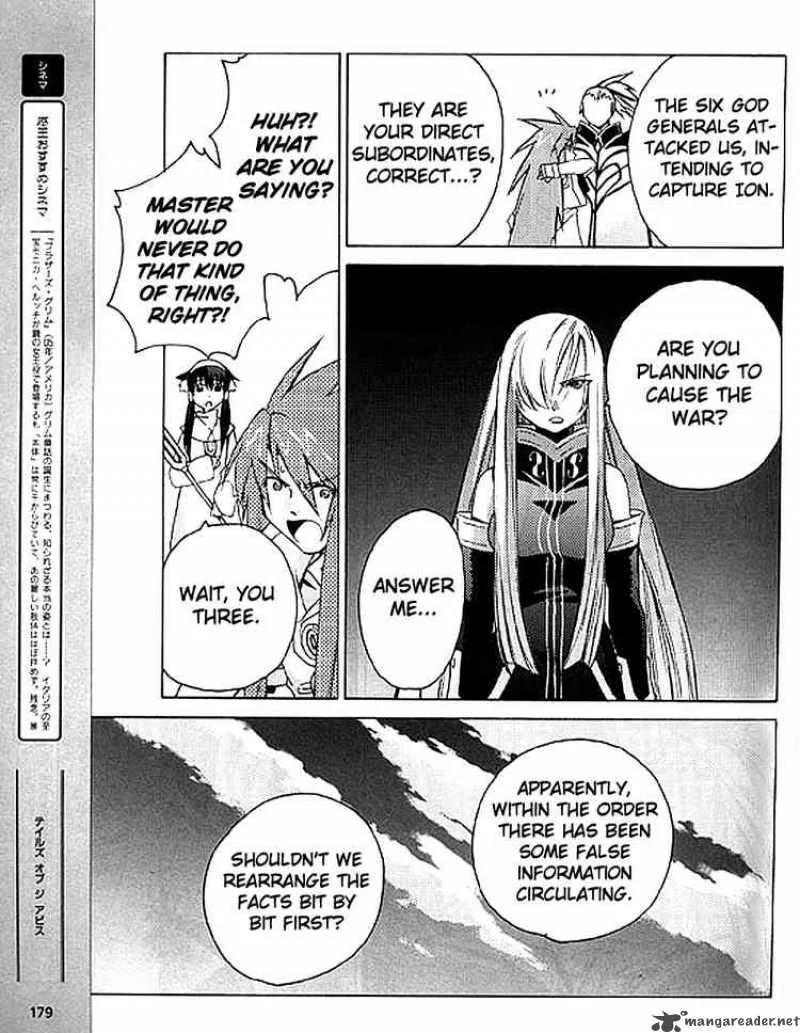 Tales of the Abyss Chapter 7 page 23