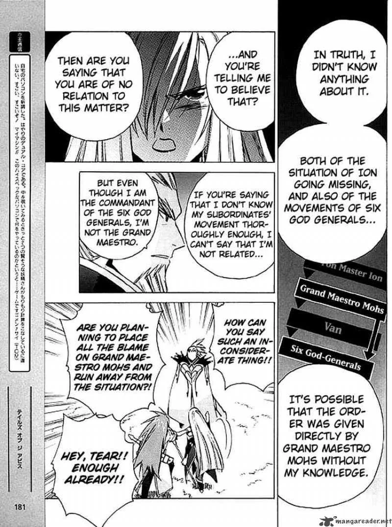Tales of the Abyss Chapter 7 page 25