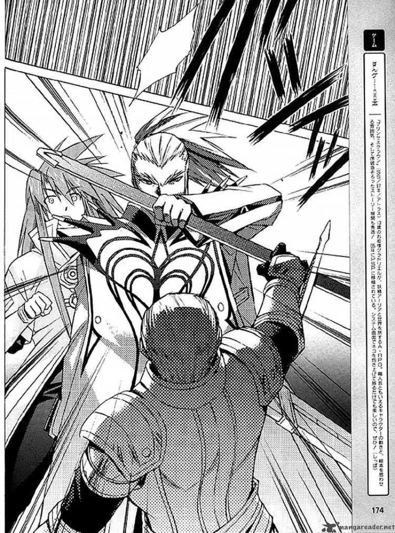 Tales of the Abyss Chapter 7 page 18