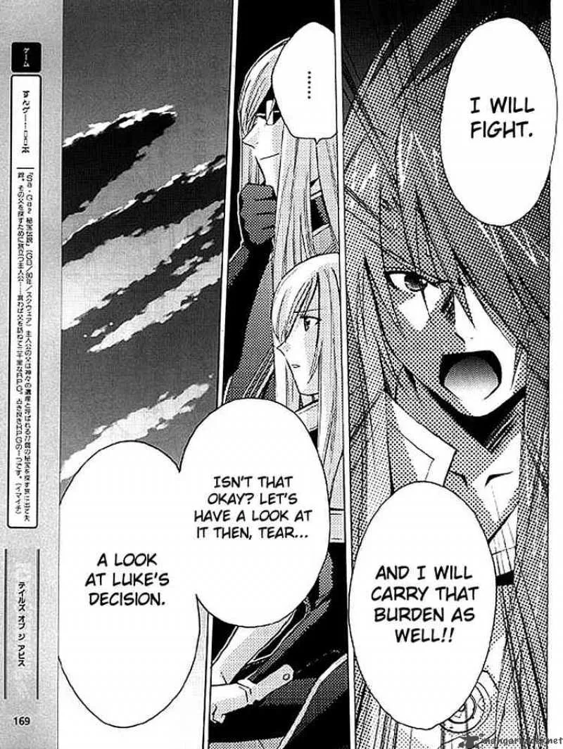 Tales of the Abyss Chapter 7 page 13