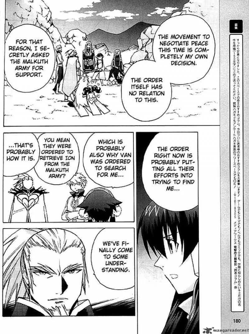 Tales of the Abyss Chapter 7 page 24
