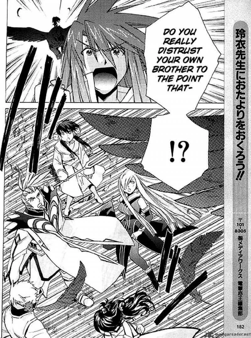 Tales of the Abyss Chapter 7 page 26