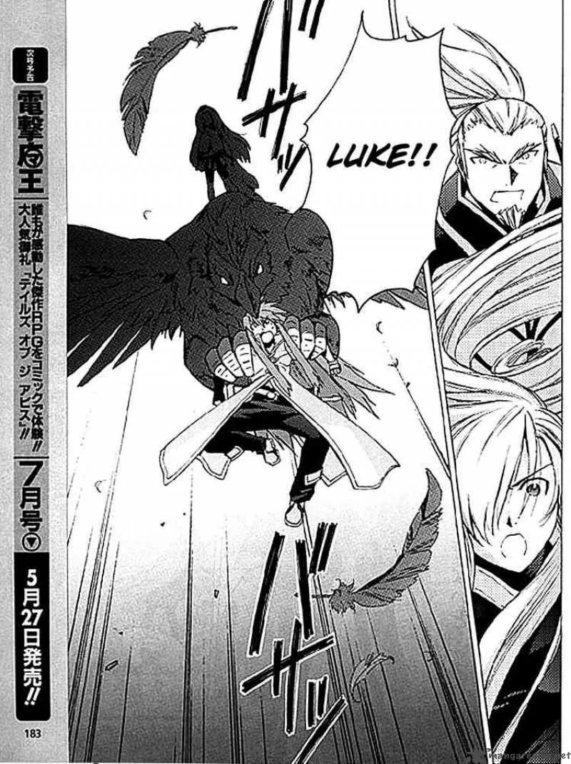 Tales of the Abyss Chapter 7 page 27