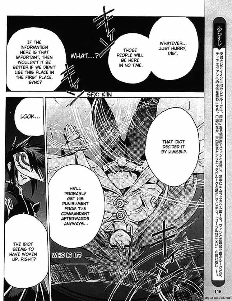Tales of the Abyss Chapter 8 page 2