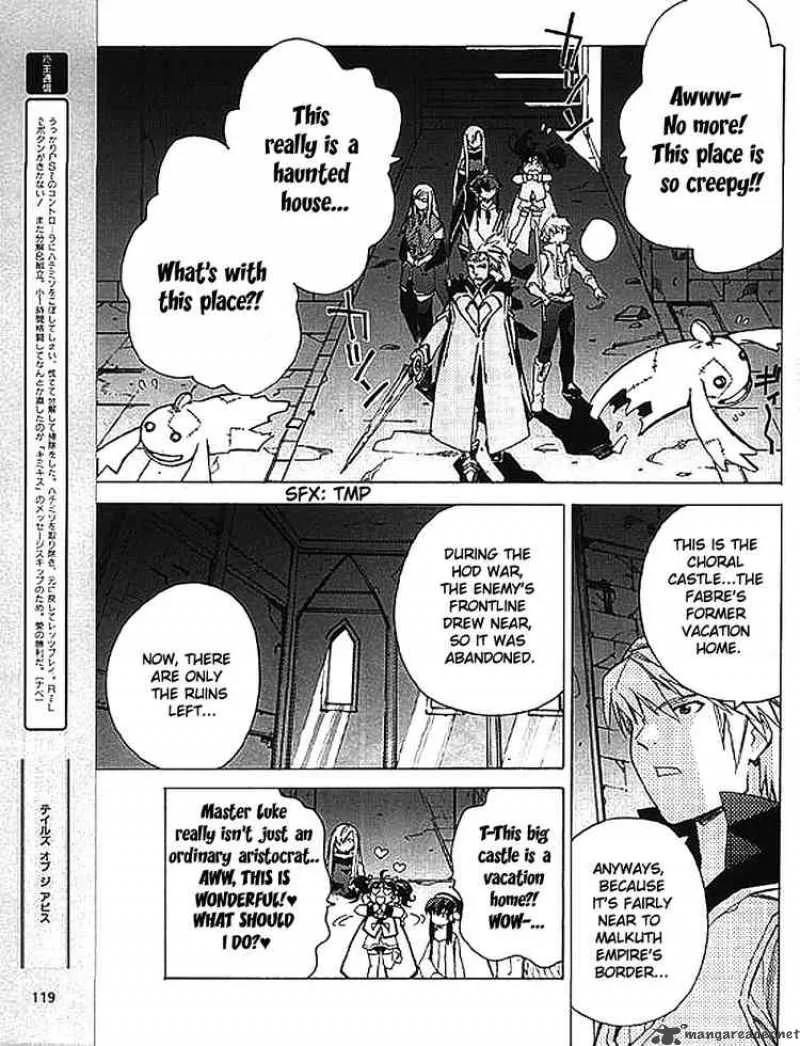 Tales of the Abyss Chapter 8 page 5