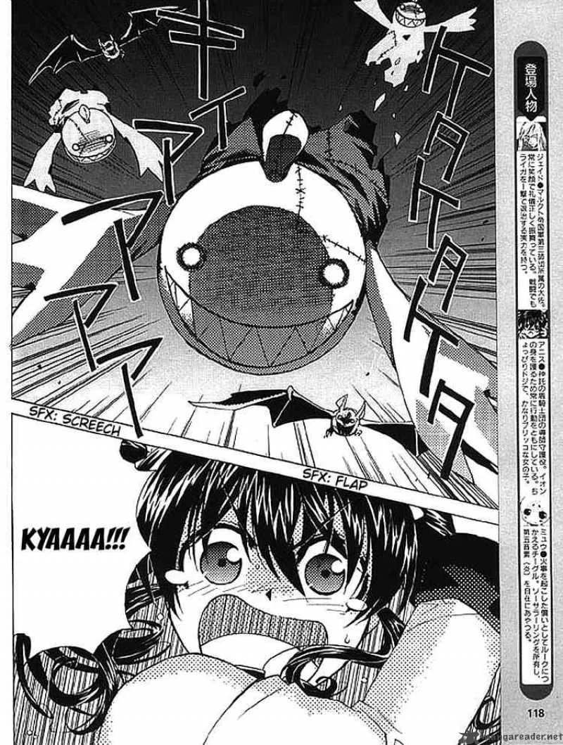 Tales of the Abyss Chapter 8 page 4