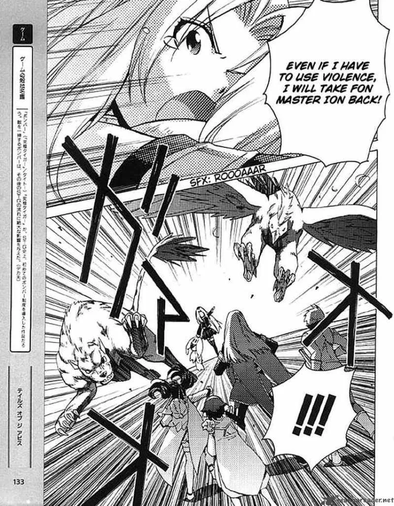 Tales of the Abyss Chapter 8 page 19
