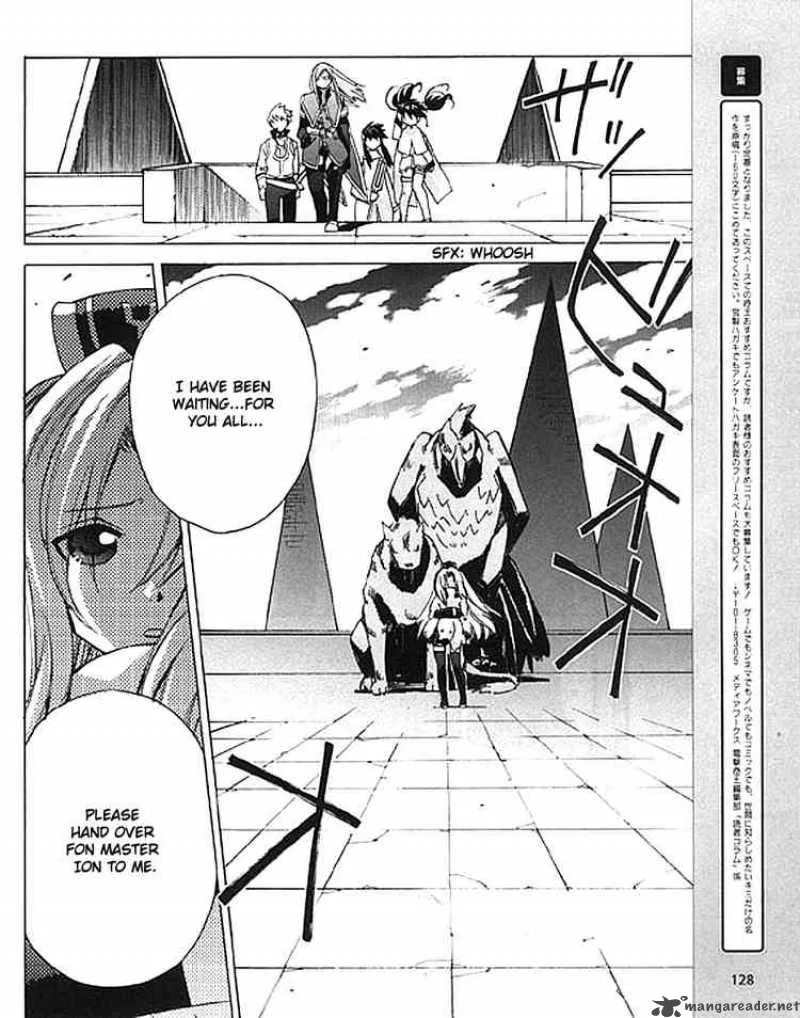 Tales of the Abyss Chapter 8 page 14