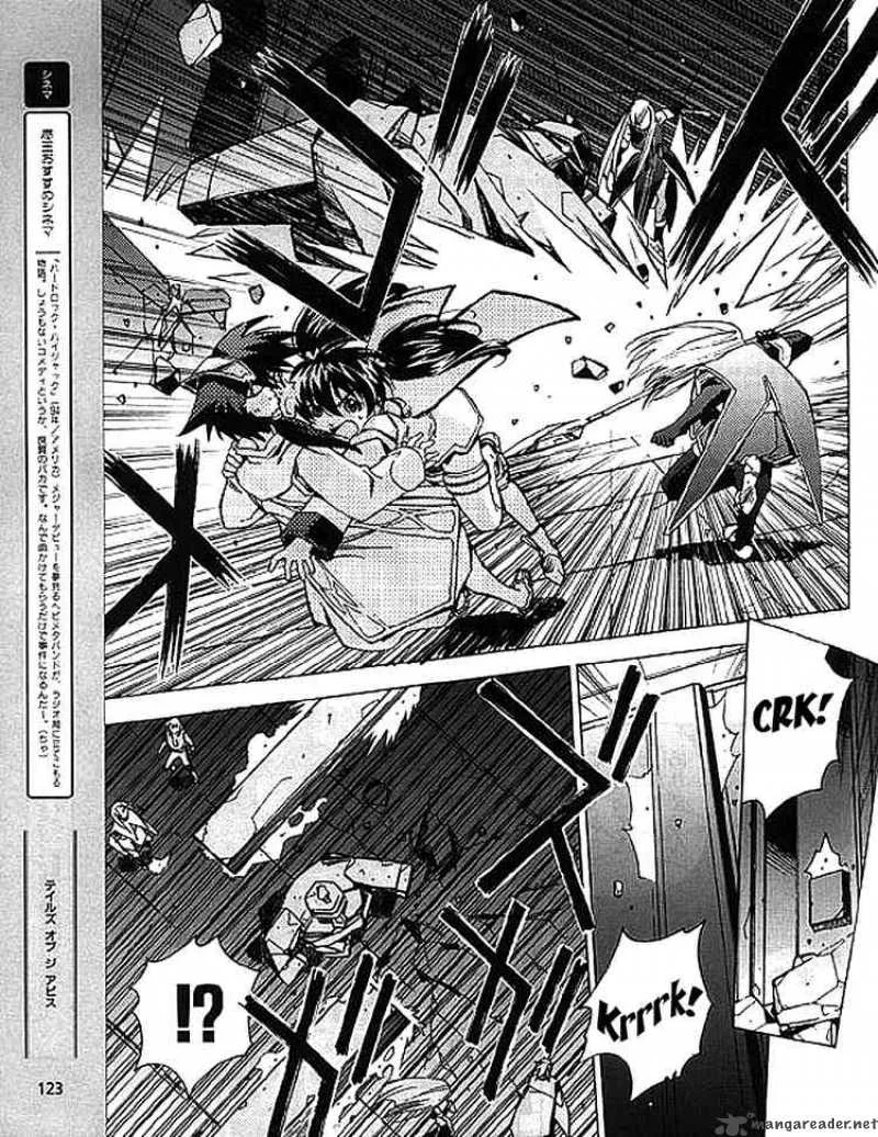 Tales of the Abyss Chapter 8 page 9