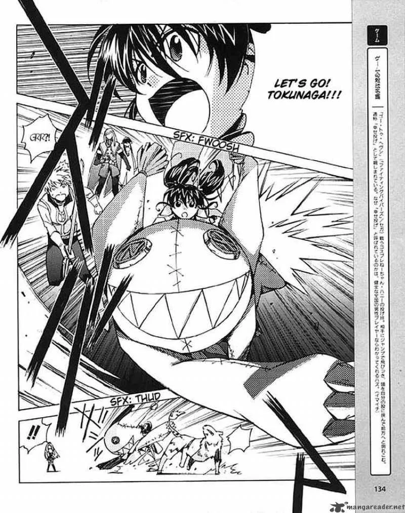 Tales of the Abyss Chapter 8 page 20