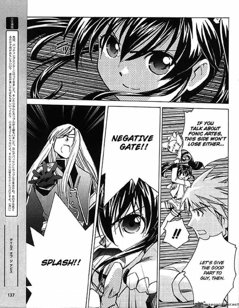 Tales of the Abyss Chapter 8 page 23