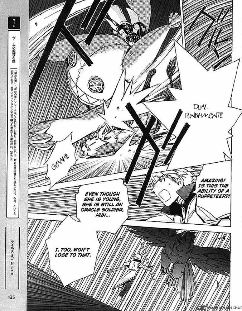 Tales of the Abyss Chapter 8 page 21