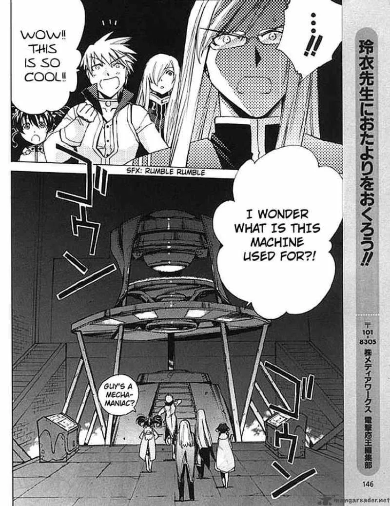 Tales of the Abyss Chapter 8 page 32