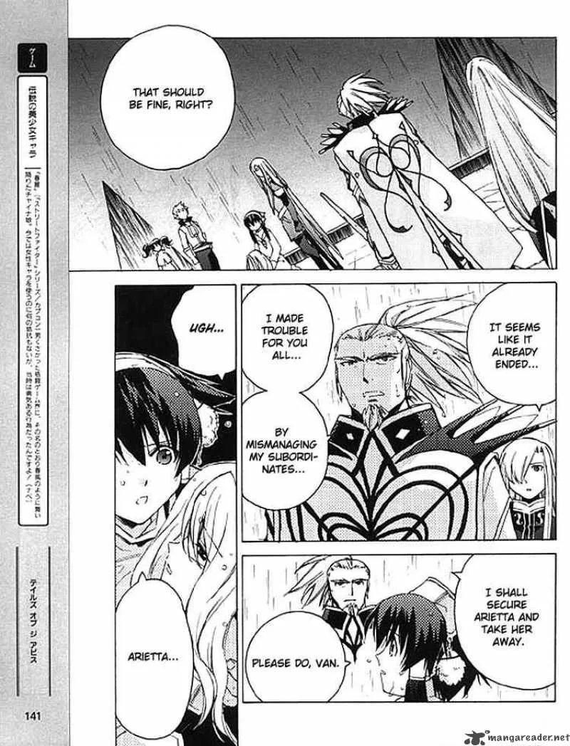 Tales of the Abyss Chapter 8 page 27