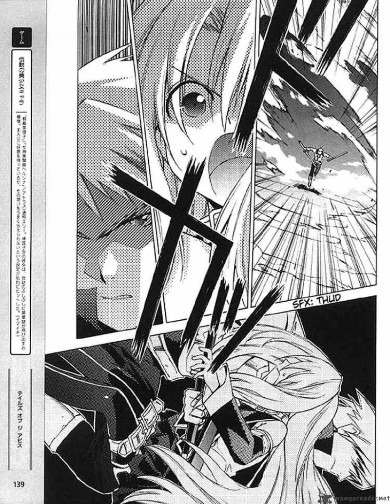 Tales of the Abyss Chapter 8 page 25