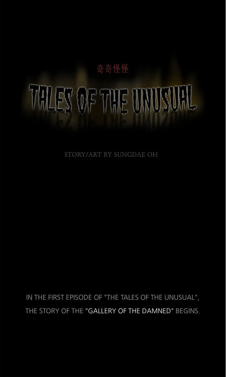 Tales of the Unusual Chapter 0 page 10
