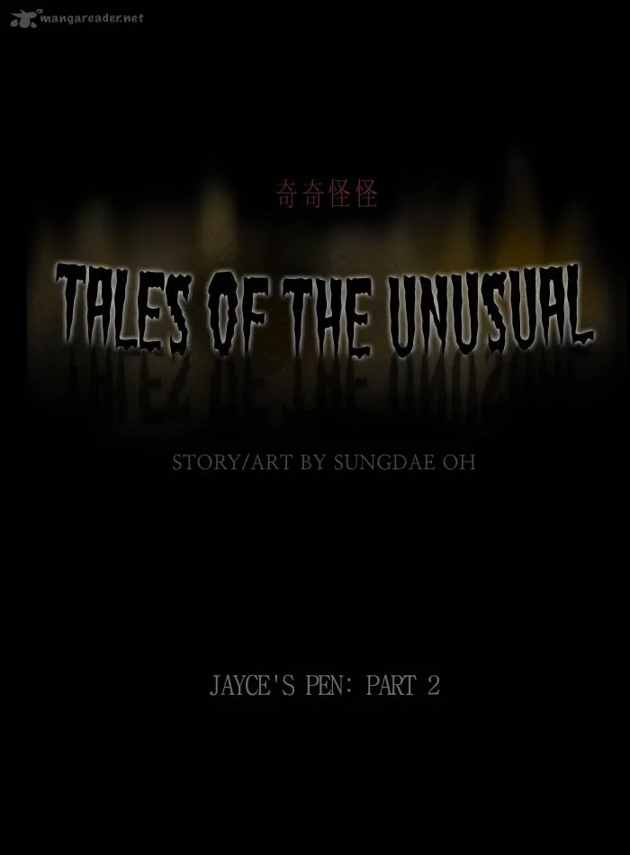 Tales of the Unusual Chapter 100 page 1