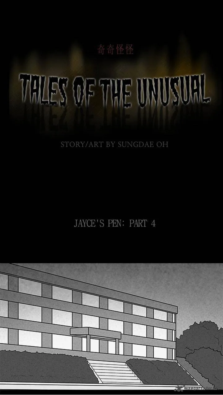 Tales of the Unusual Chapter 102 page 1