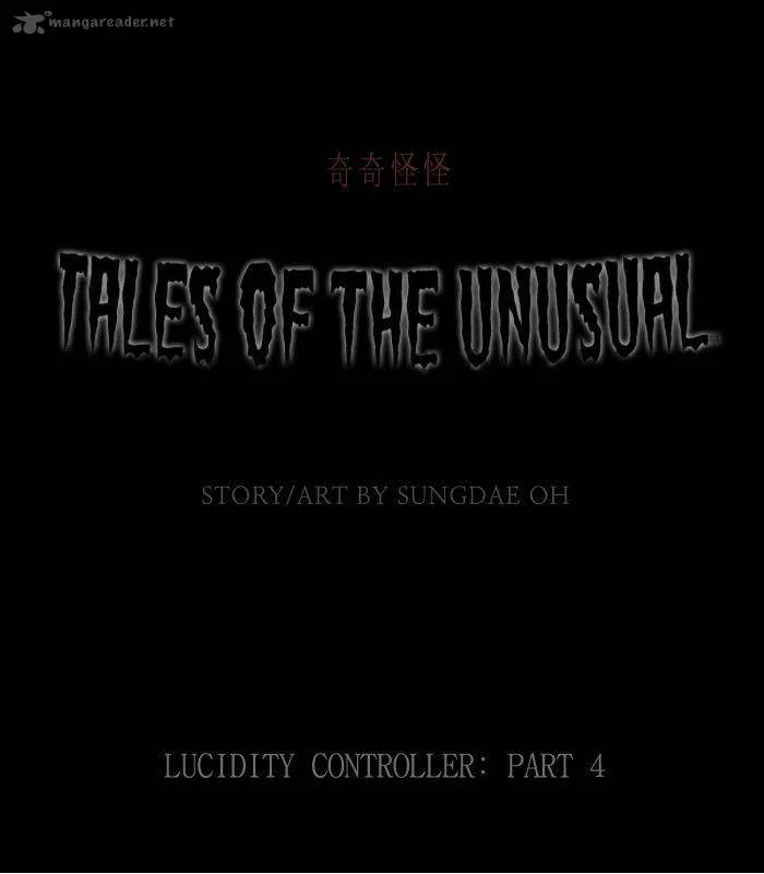 Tales of the Unusual Chapter 109 page 1