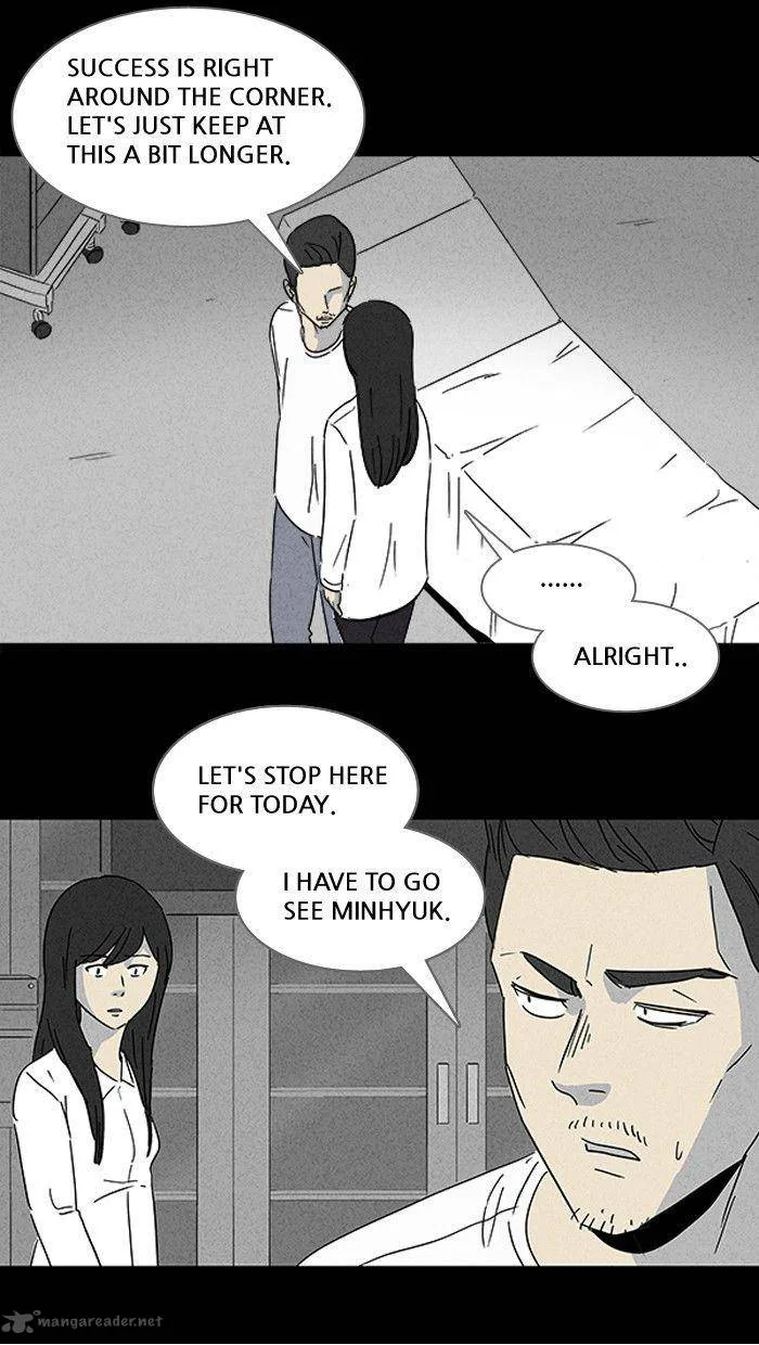 Tales of the Unusual Chapter 109 page 9