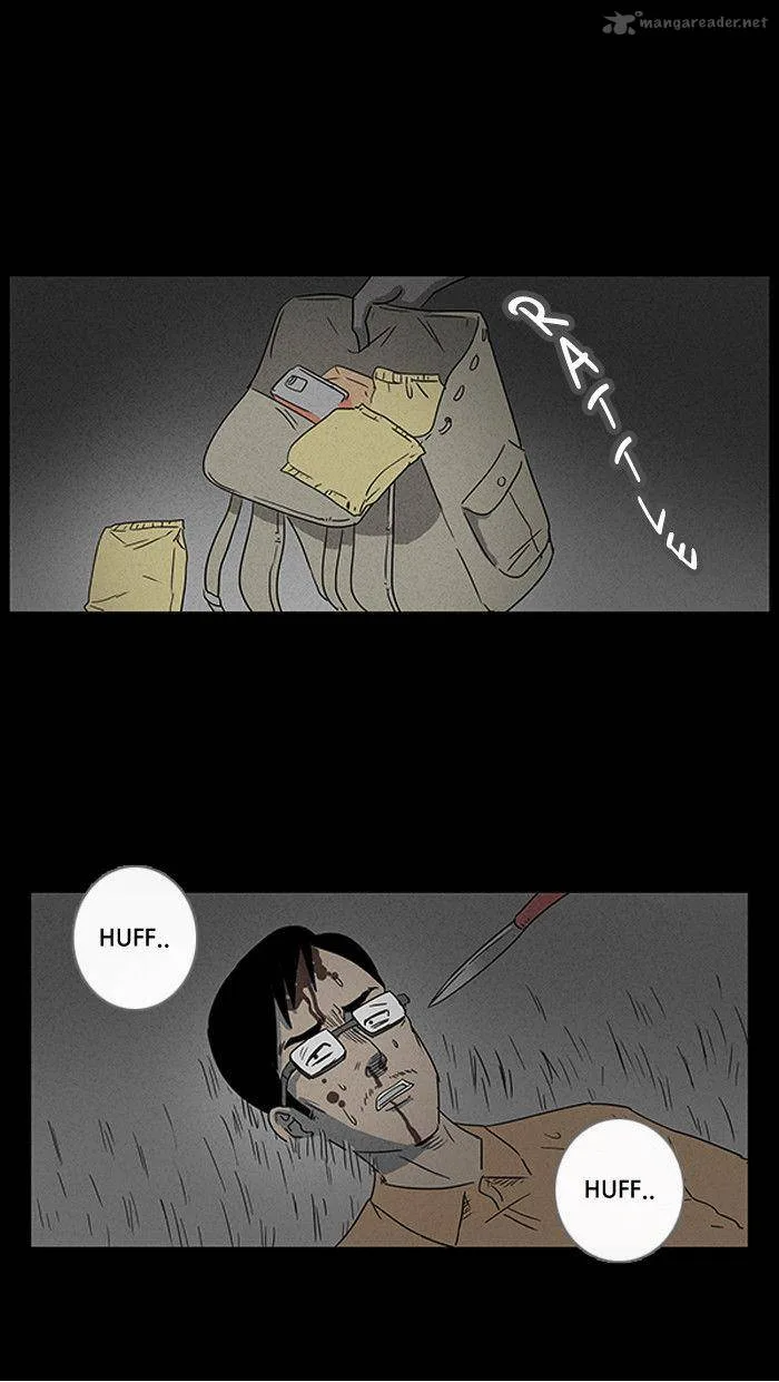 Tales of the Unusual Chapter 11 page 33